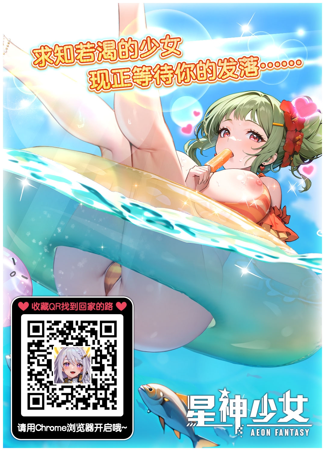 Datsumou Koukoku ga Uzai no de Nakadashi Sex de Wakaraseru Hanashi - Page 40