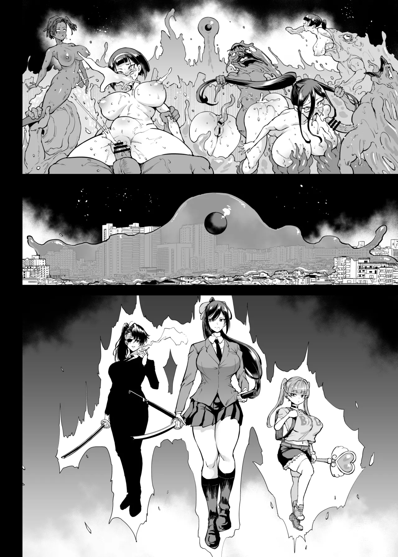 退魔部 Season4 - Page 305