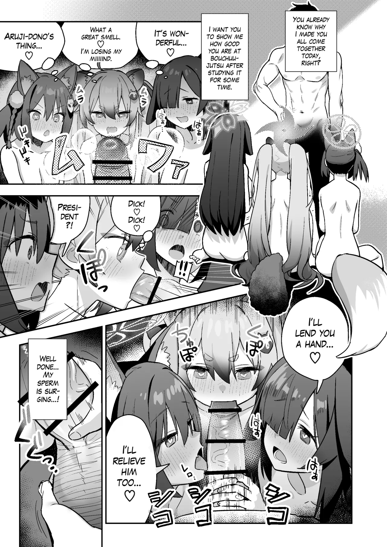 Sukitooru You na Sekaikan nanoni... Vol. 03 | A Transparent-like World View Vol. 03 - Page 18