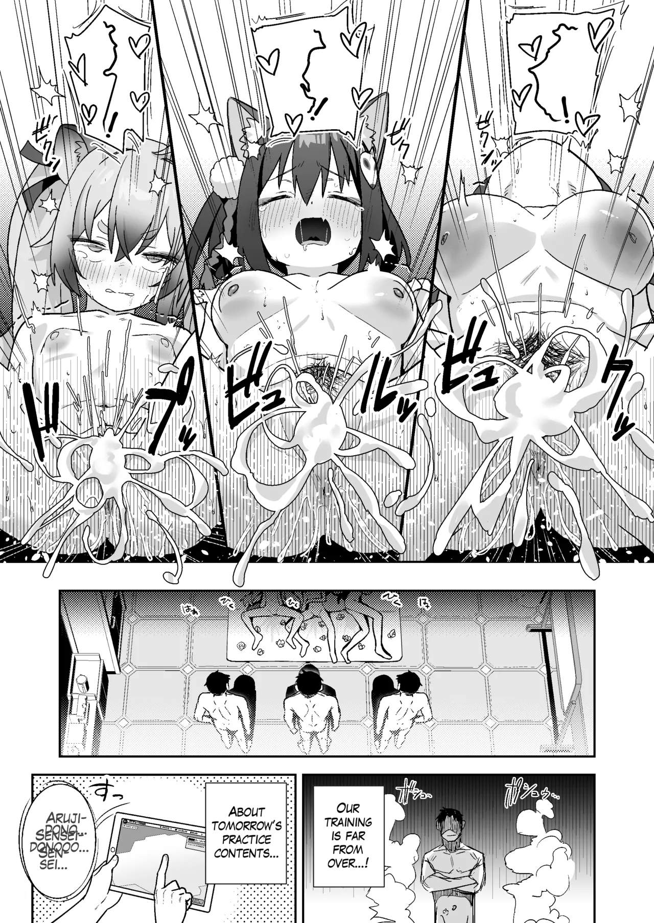 Sukitooru You na Sekaikan nanoni... Vol. 03 | A Transparent-like World View Vol. 03 - Page 24