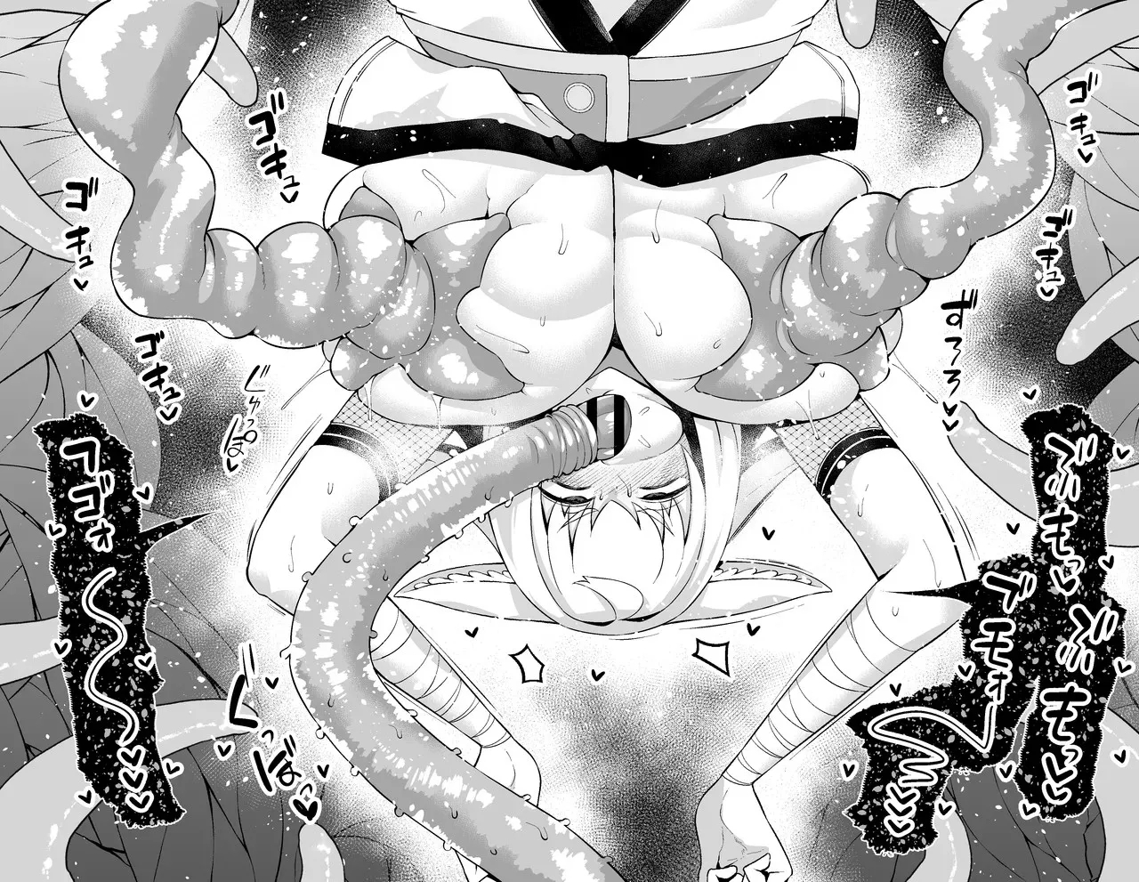 狐鳴紺子郎、落とし穴にハマる❤ - Page 33