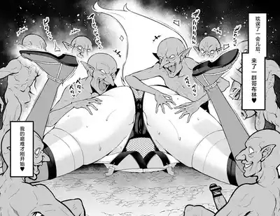 狐鳴紺子郎、落とし穴にハマる❤ 6