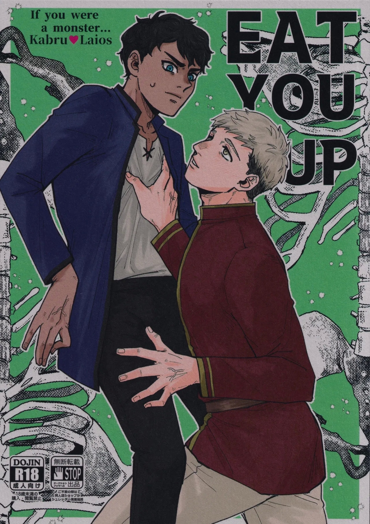 #570087 Hentaiaz.com - Hentaiaz.com - 1