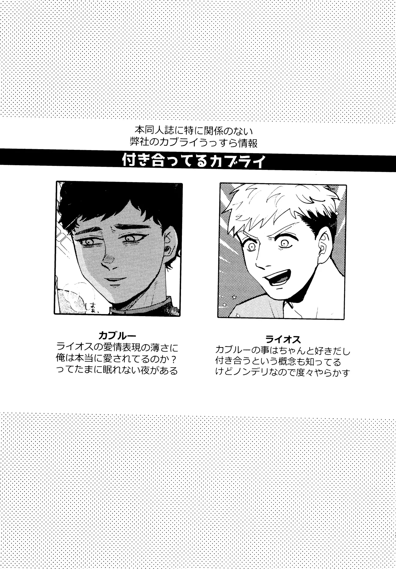 #570087 Hentaiaz.com - Hentaiaz.com - 2