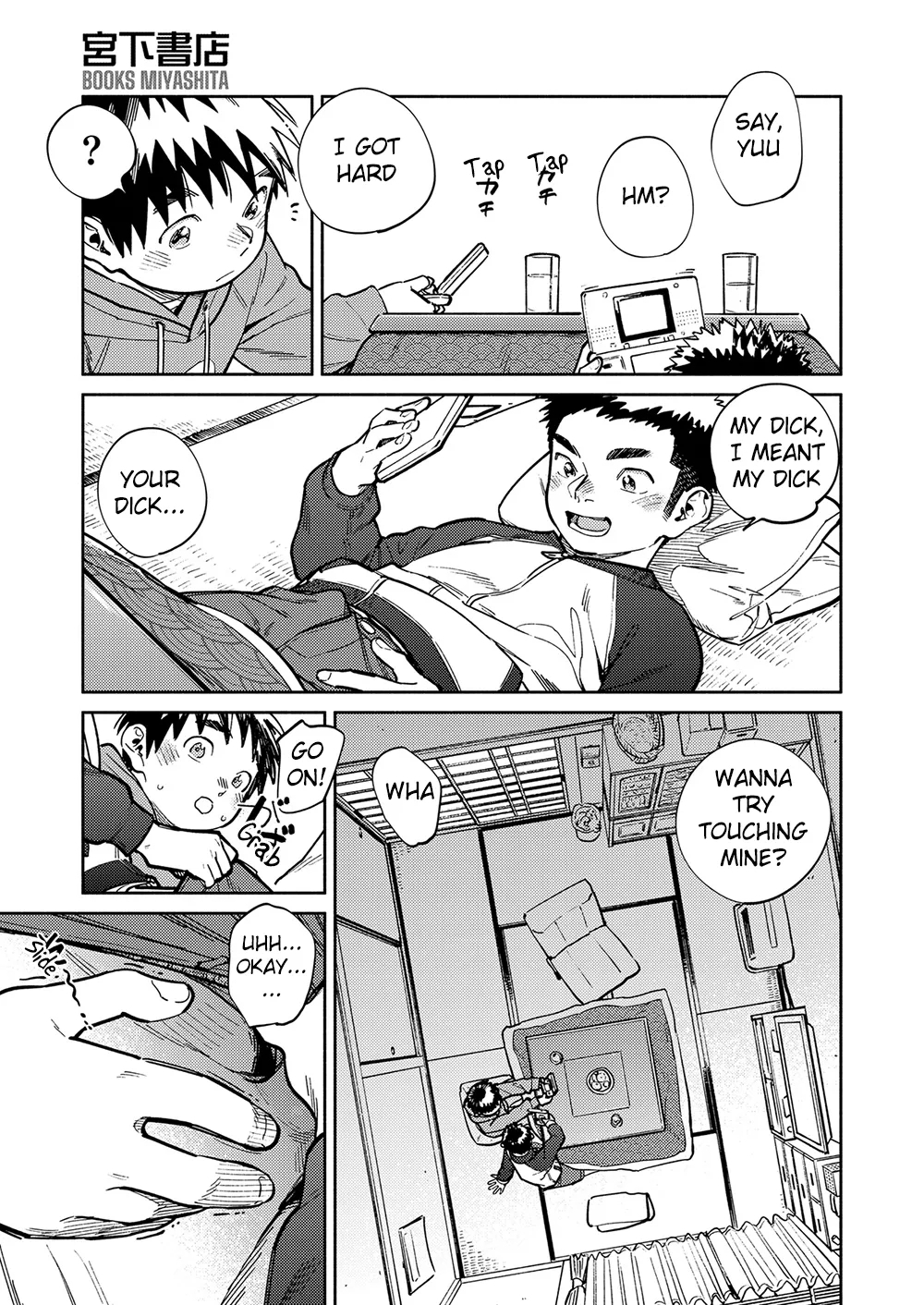 Monthly Shounen Zoom 2024-11 3