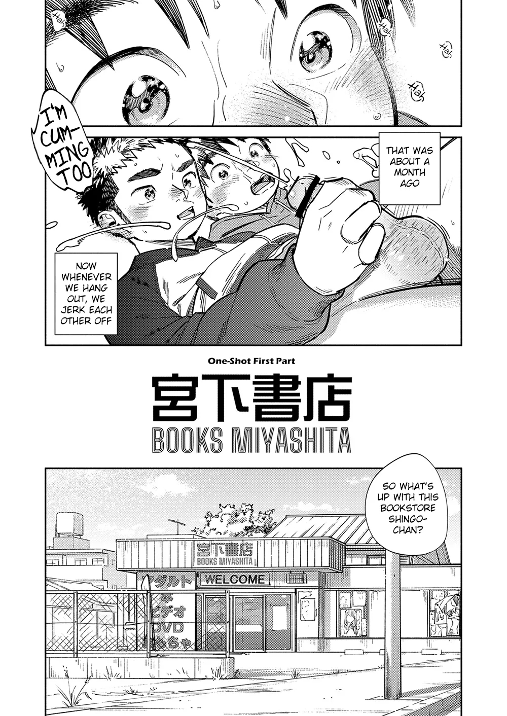 Monthly Shounen Zoom 2024-11 7