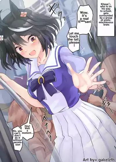 Kitasan Black 1