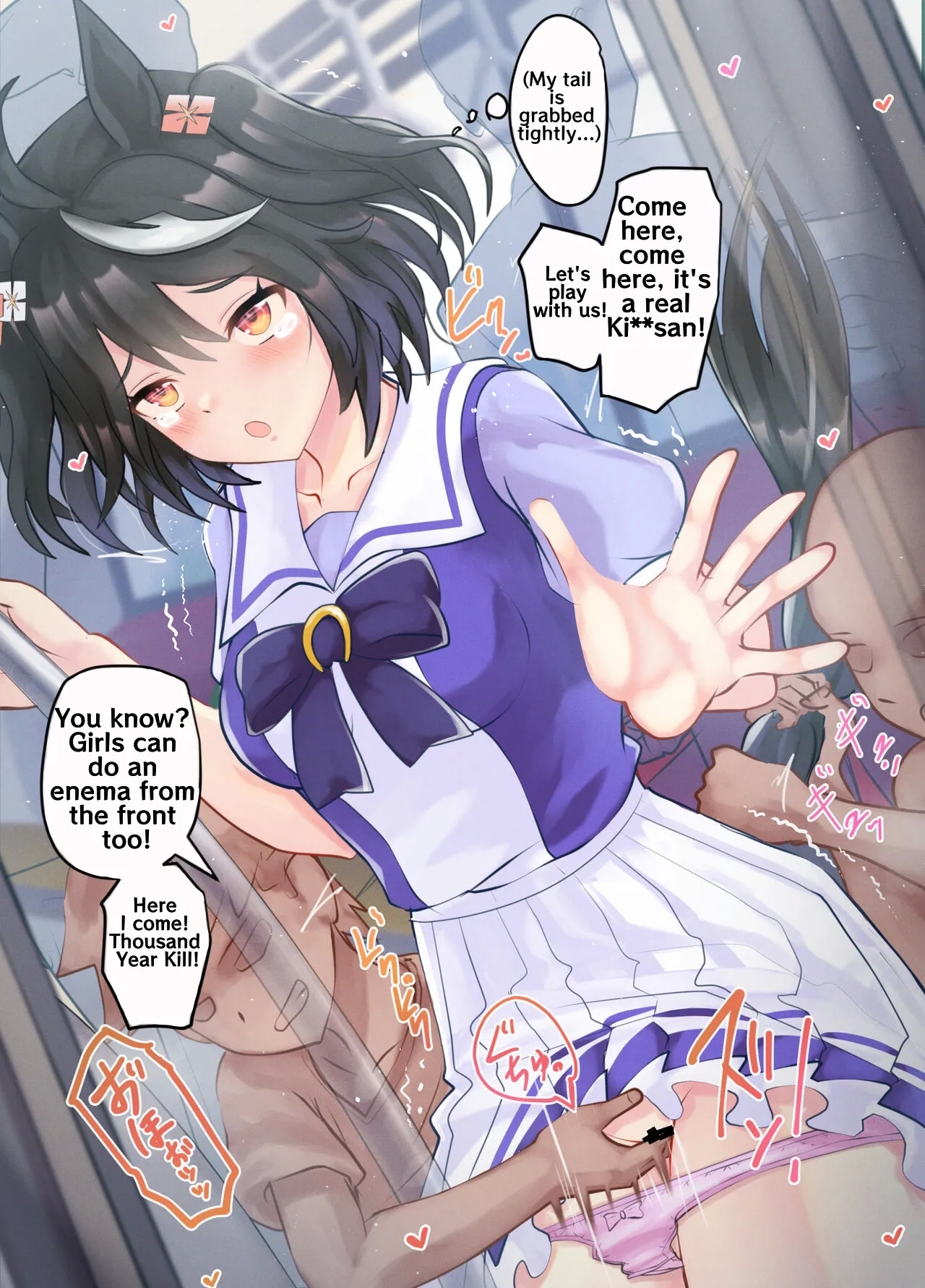 #570125 Hentaiaz.com - Hentaiaz.com - 2