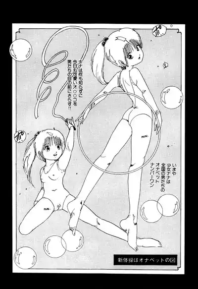 Pinkii dooru 1-10 8