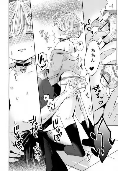 Neko-chan Kosu de Ecchi Shiyo 6