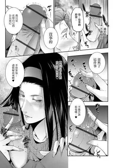 GIRIGIRI 5