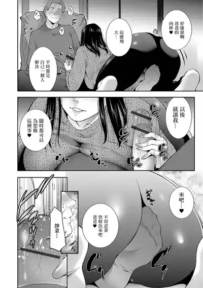 GIRIGIRI 6