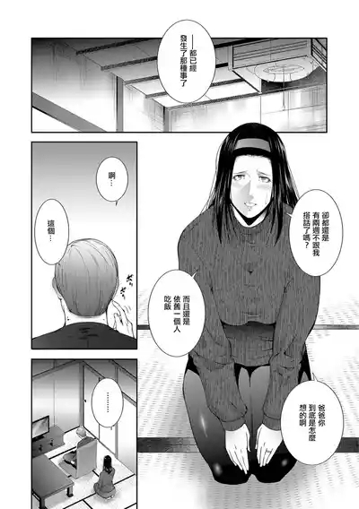 GIRIGIRI 8