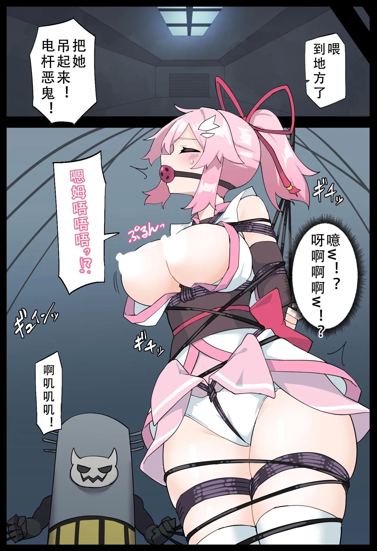 Hana no Kunoichi Karen Daiikkan | 花之女忍华莲 第二卷 - Page 17