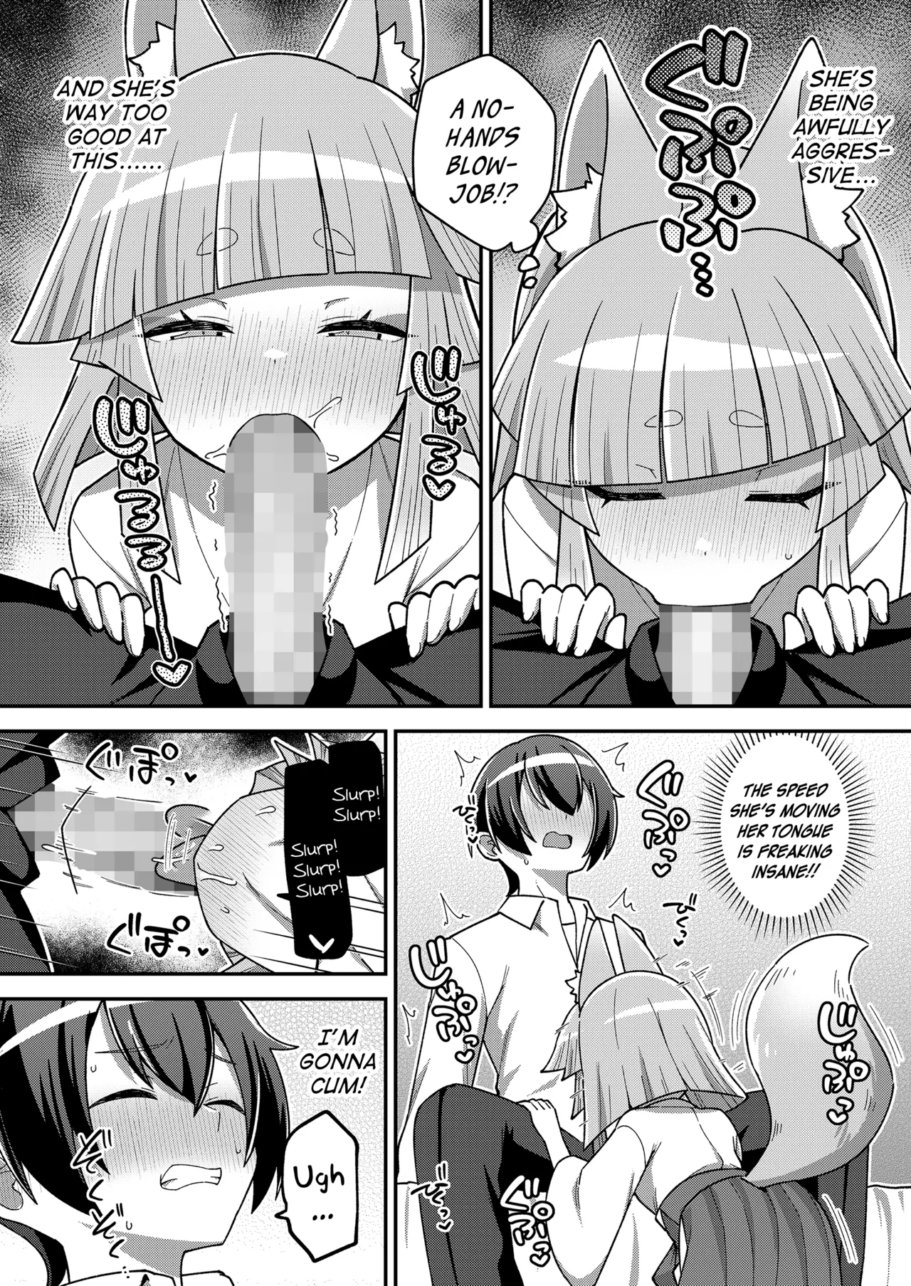 Wagaya no OshikigamiShikigami - Page 12