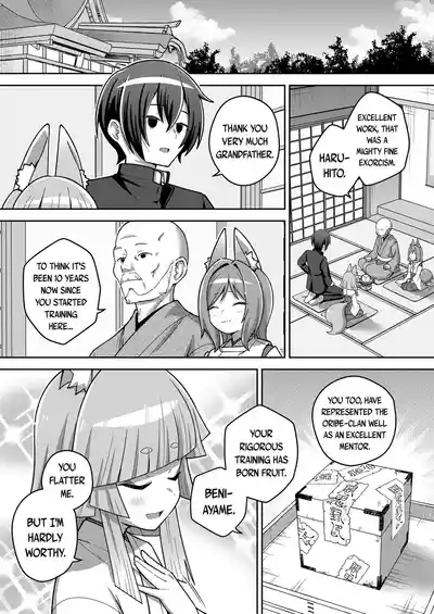 Wagaya no OshikigamiShikigami 2