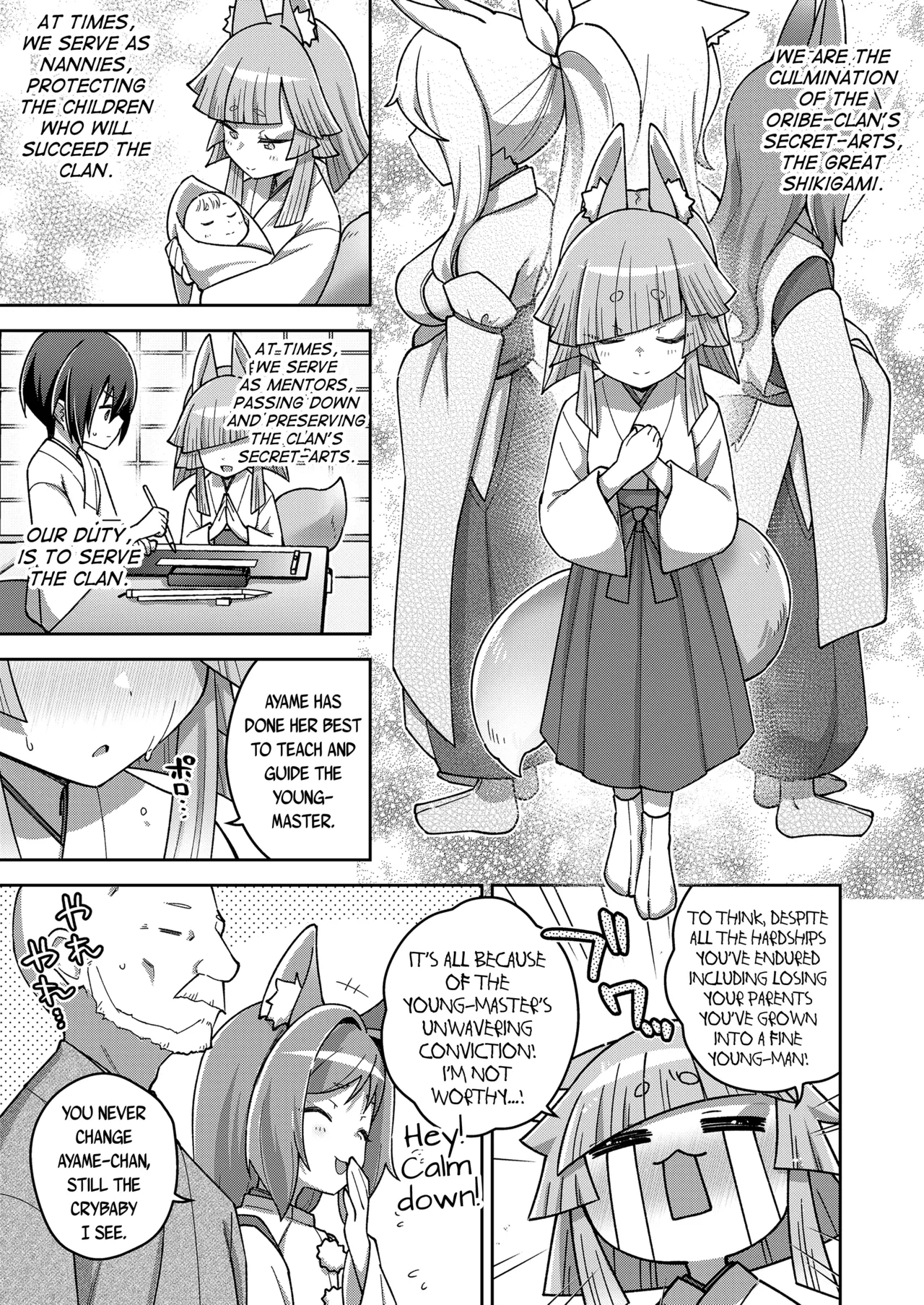 Wagaya no OshikigamiShikigami - Page 3
