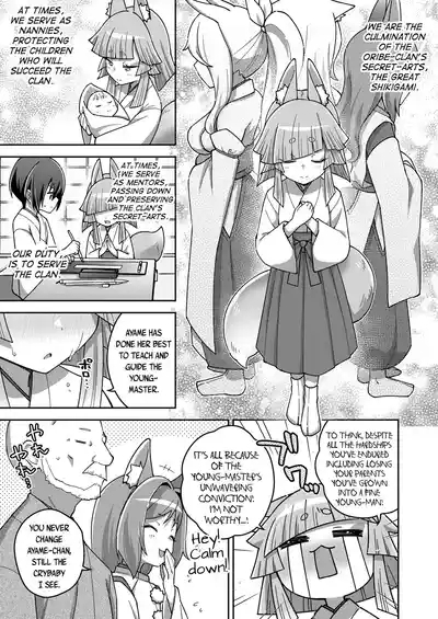 Wagaya no OshikigamiShikigami 3