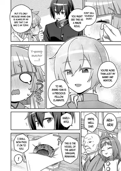 Wagaya no OshikigamiShikigami 4