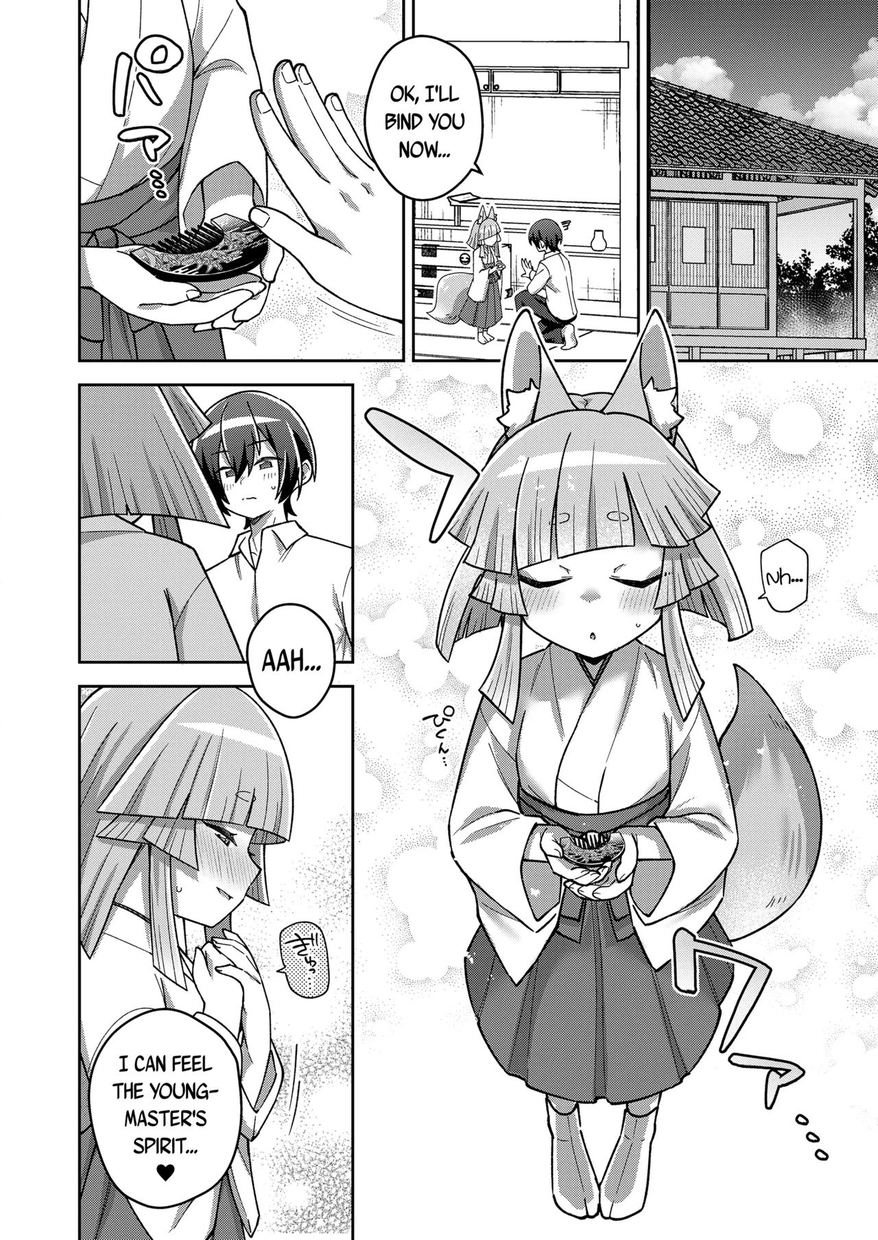 Wagaya no OshikigamiShikigami - Page 6