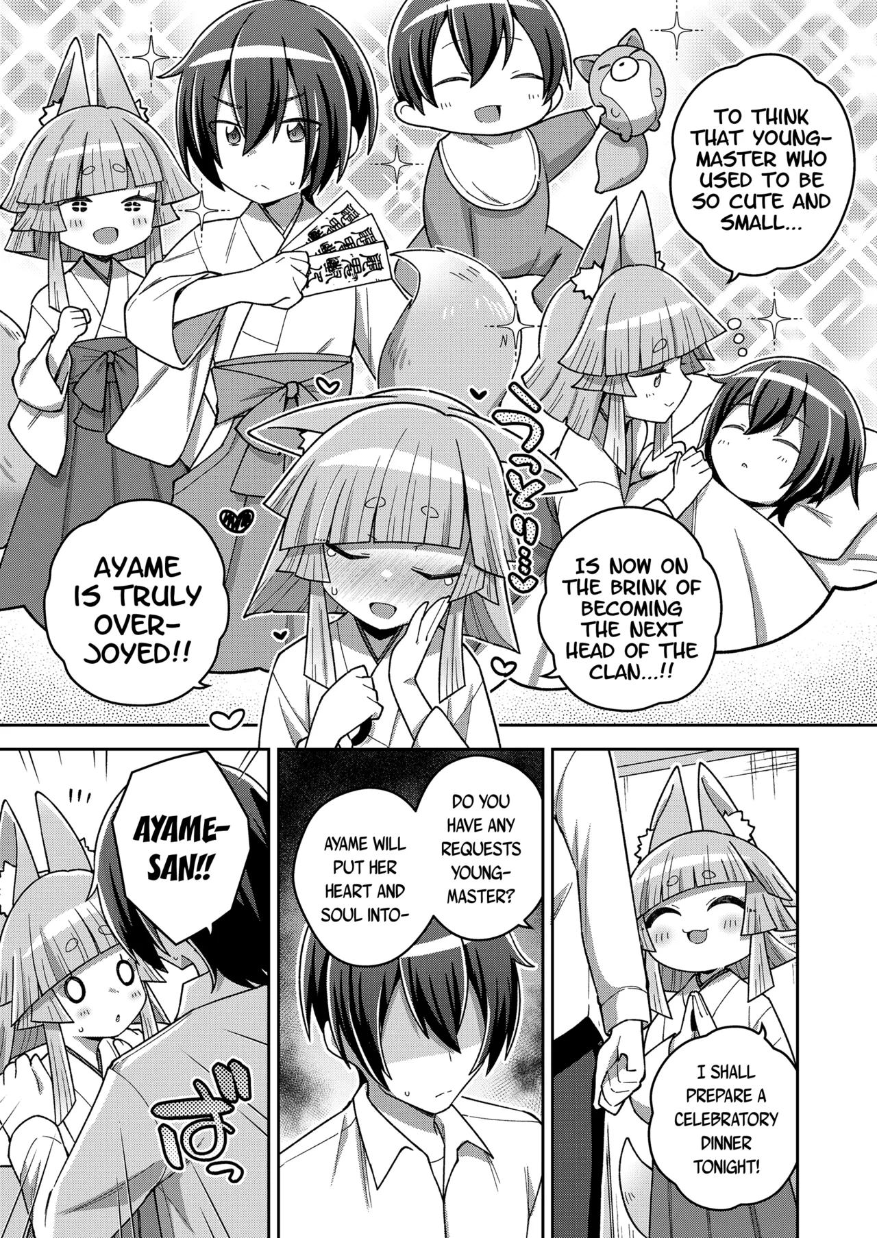 Wagaya no OshikigamiShikigami - Page 7