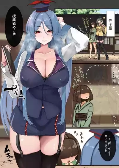 ゆきばこ～2025年3月号～ 4