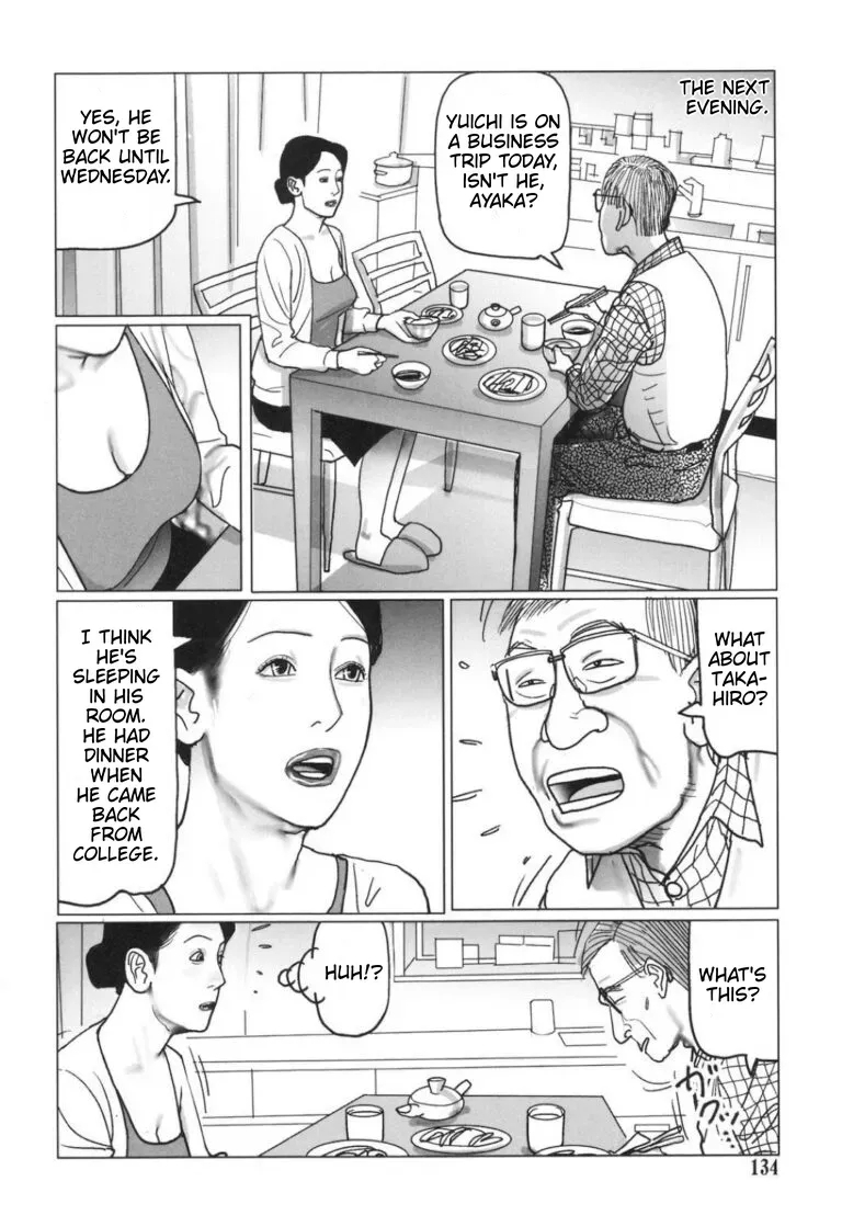 Lust for Lace - Mother's lace And Her Son's Desire - Page 4