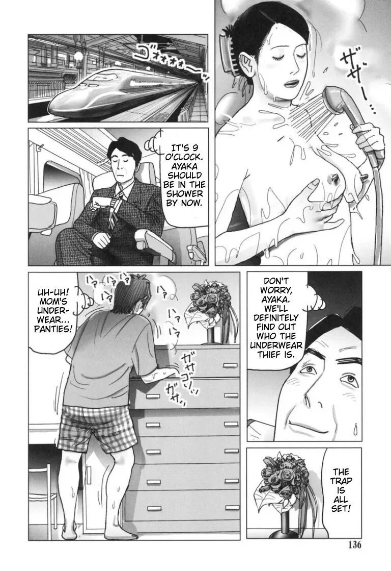Lust for Lace - Mother's lace And Her Son's Desire - Page 6