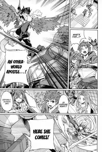 Tsugai Kenkyuu Note | Mating Research Notebook 4
