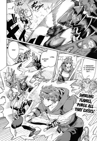 Tsugai Kenkyuu Note | Mating Research Notebook 5