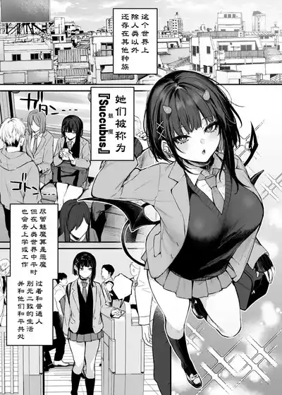 これはただの食事だからっ！｜我这只是进餐而已哦！ 2