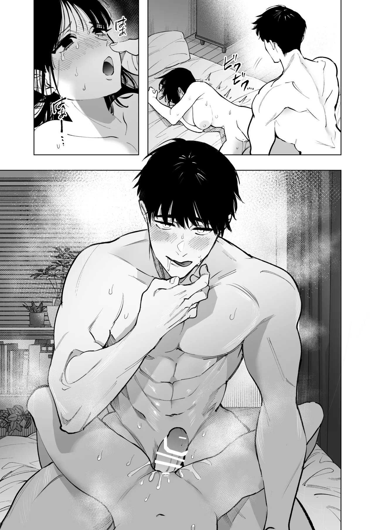 あの宗像先生が、新人教師の私なんかに欲情してる - Page 12