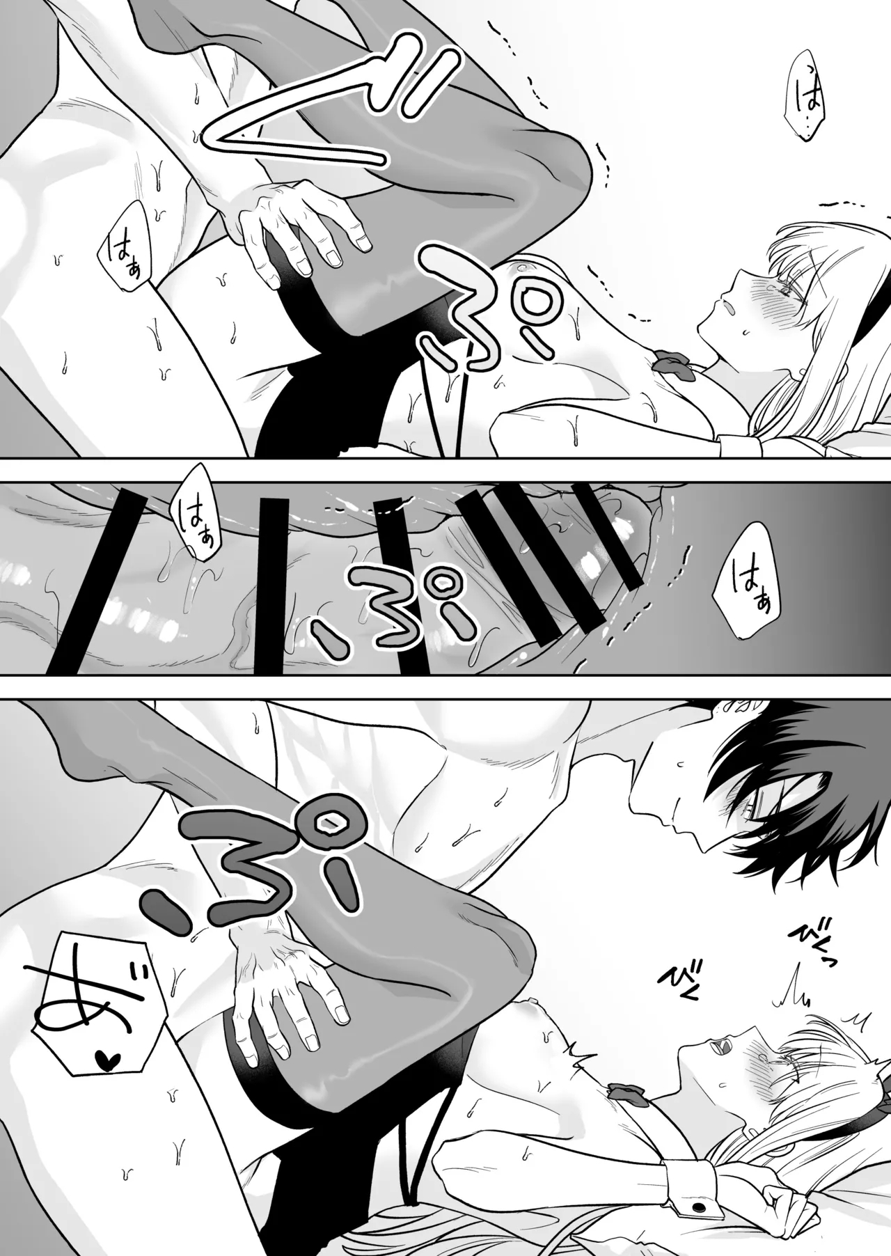 Nise Soushoku Kareshi wa Cosplay ga Osuki 25