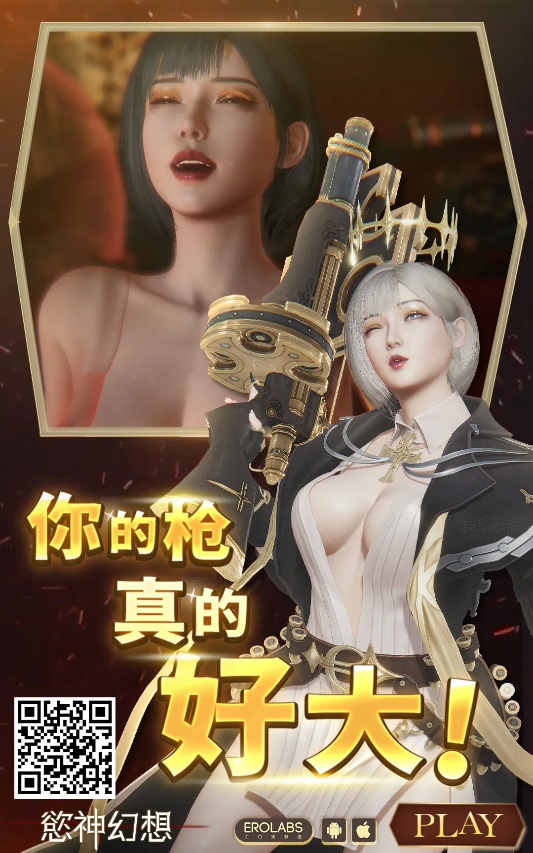 Fukushuu x Netori x Bakunyuu Hitozuma Baka ni shite Kita Aitsu no Yome ga Adult Haishinsha datta node Ore no Dekamara de Yousha naku Netorasesete Itadakimashita Warai - Page 48