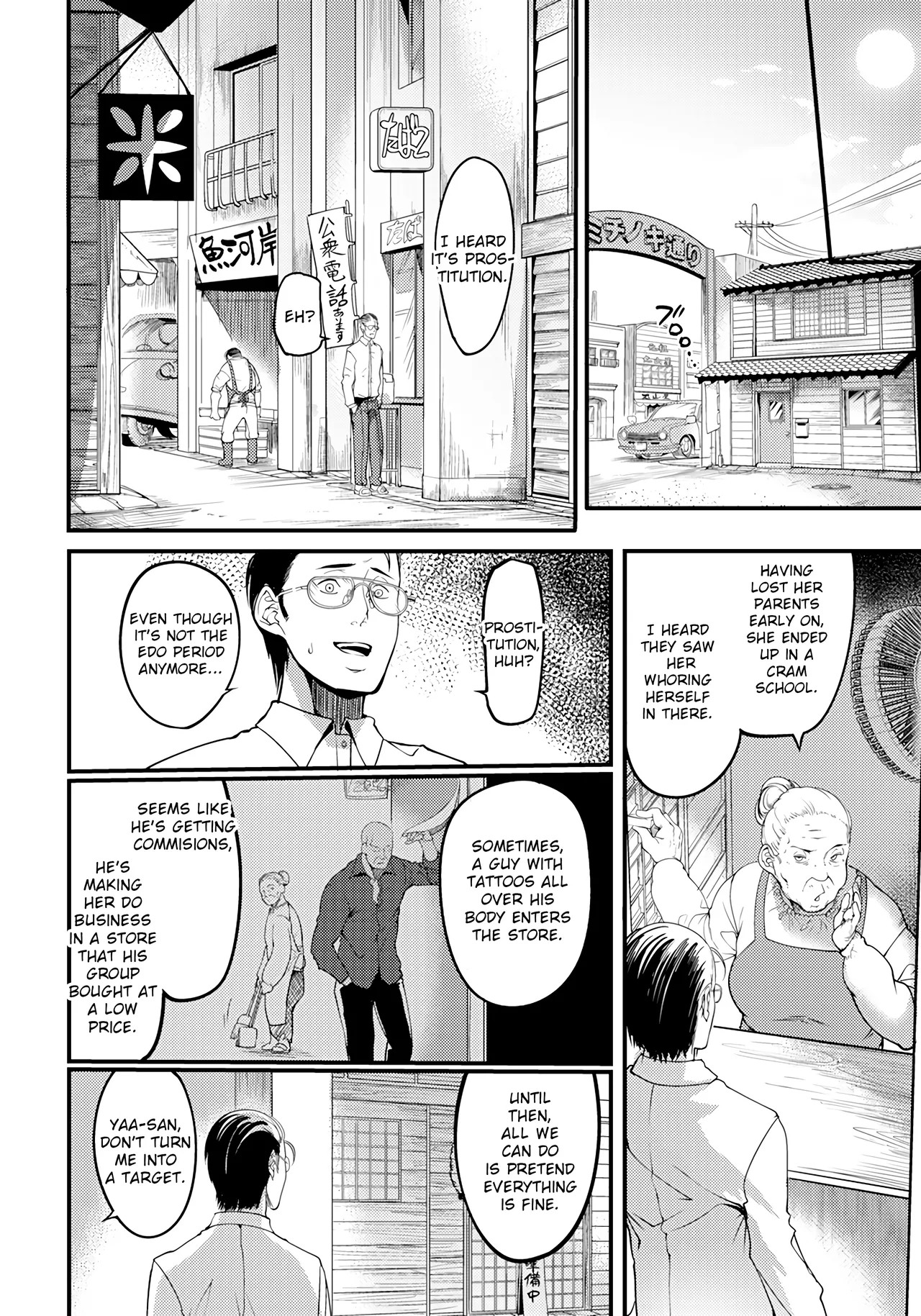Yuuyake Doori no Mukougawa | The Other Side of Sunset Street Part 1 - Page 12