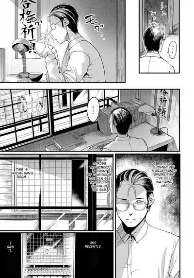 Yuuyake Doori no Mukougawa | The Other Side of Sunset Street Part 1 5