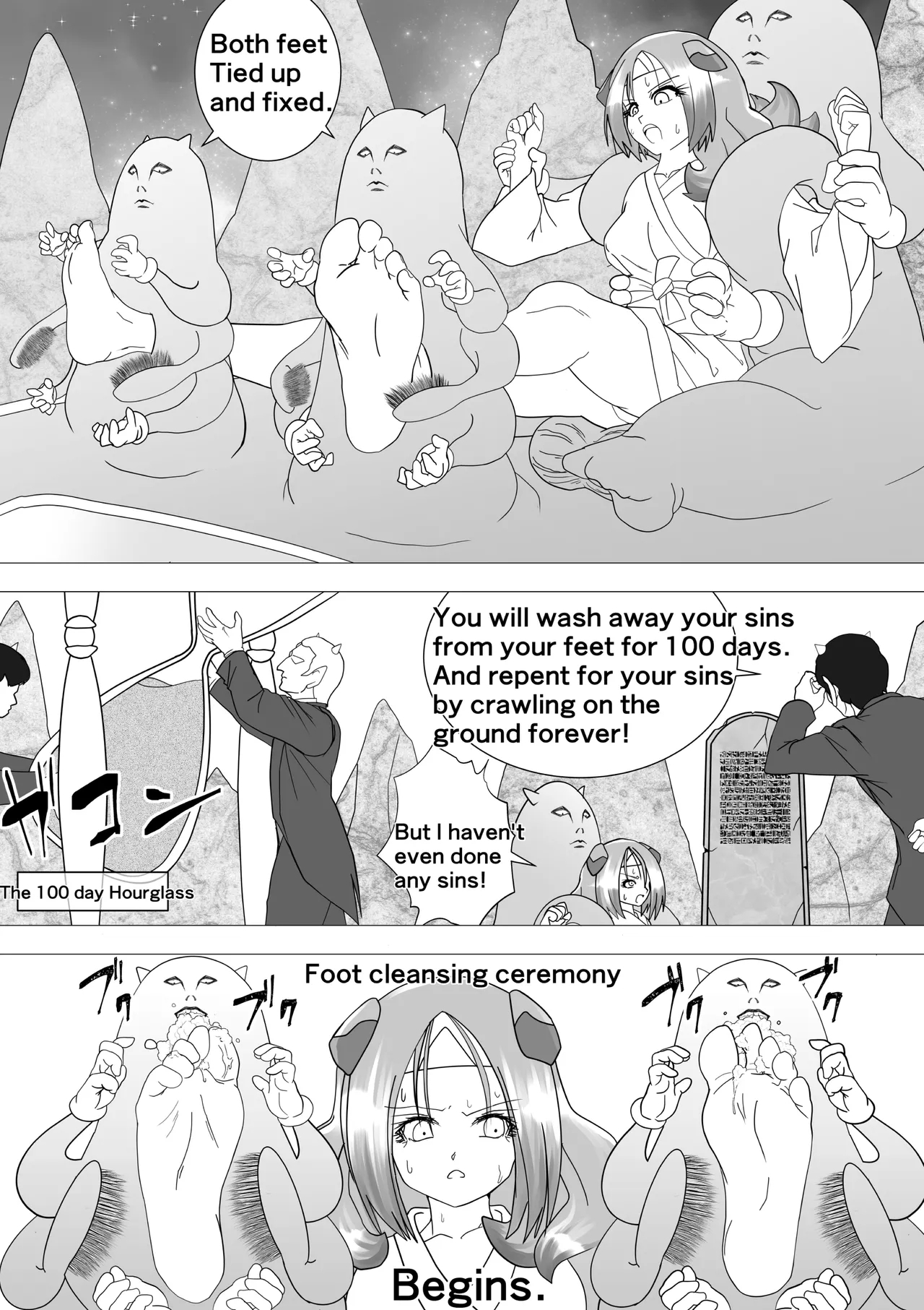 Witch's Revenge Vol.16 - Page 8