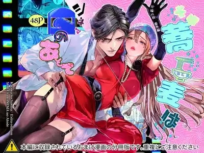 片端の桜 番外編 蕎麦はシネマの後で 1