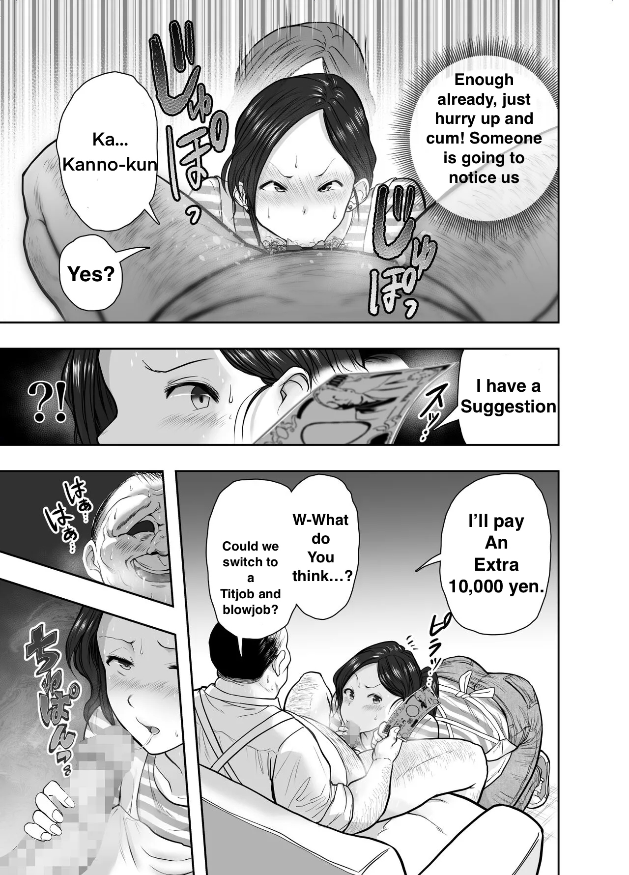 Hitozuma Netorare Sugano Hinako Hen - Page 15