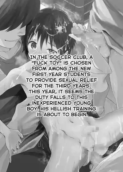 Bukatsu no Ato wa Mainichi Choukyou 3