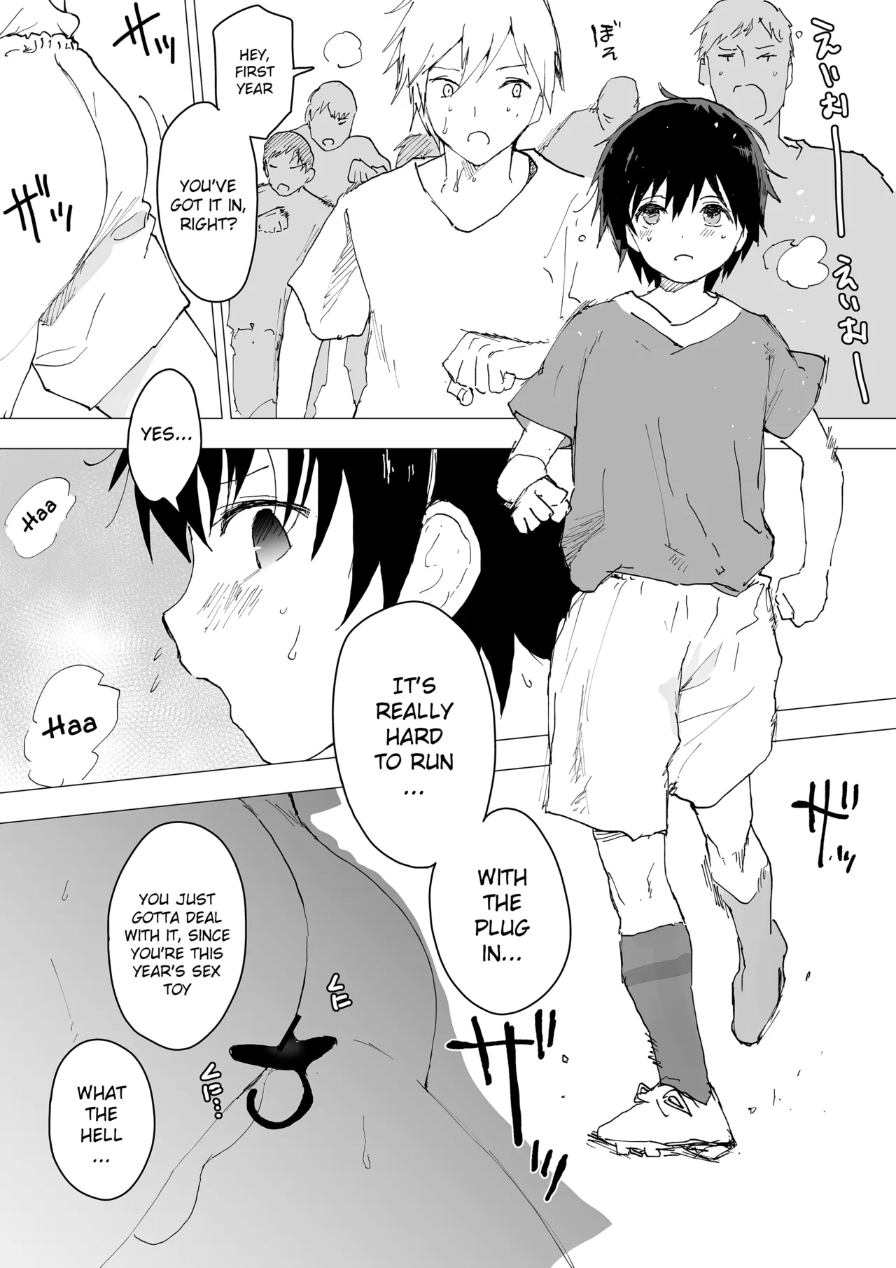 Bukatsu no Ato wa Mainichi Choukyou - Page 9