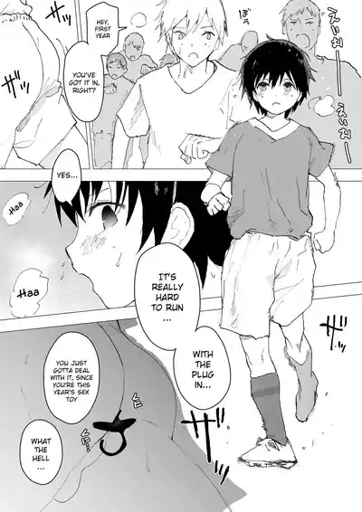 Bukatsu no Ato wa Mainichi Choukyou 9