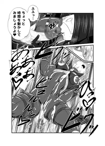 スーパーヒロイン!ヤられたい放題vol.1【時を奪われたふたなりスーパーヒロイン】 6