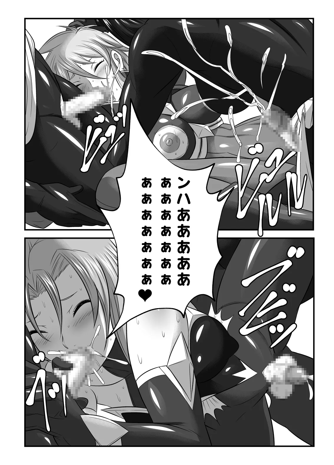 スーパーヒロイン!ヤられたい放題vol.2【快楽に敗れたWヒロイン】 - Page 12