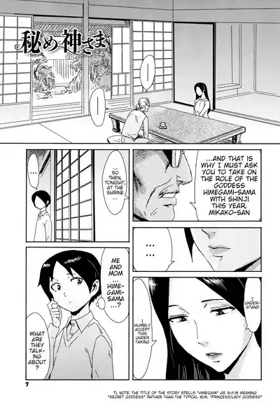 Himematsuri + Himegamisama 5