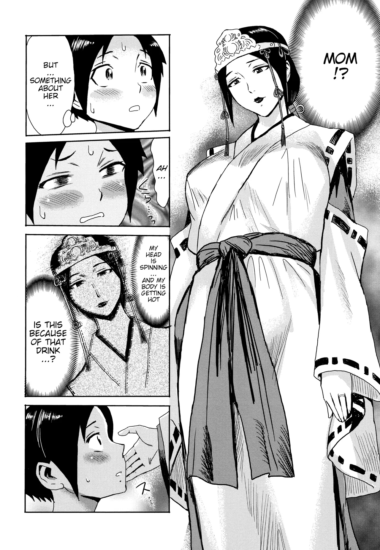 Himematsuri + Himegamisama - Page 8