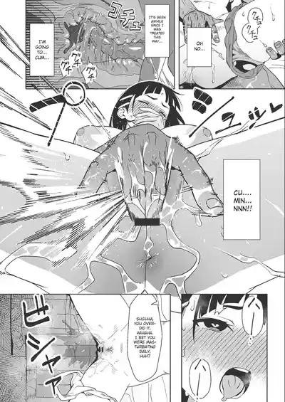 Suguha ga Charao to no Sex ni Hamaru Hon  | A book about Suguha getting addicted to sex with a playboy 6