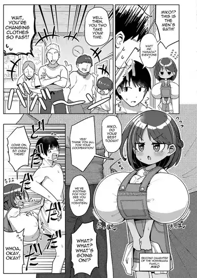 Freshly Squeezed Milky Way Coffee Milk 3
