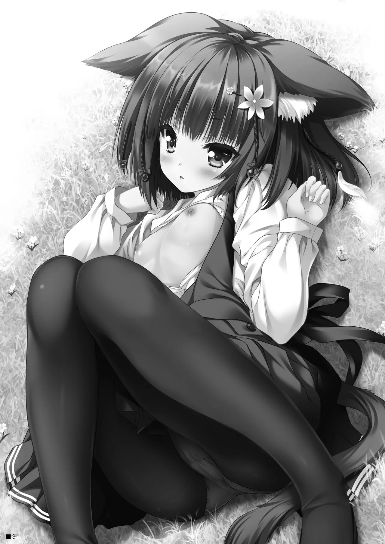 Kemo Otogizoushi - Page 2