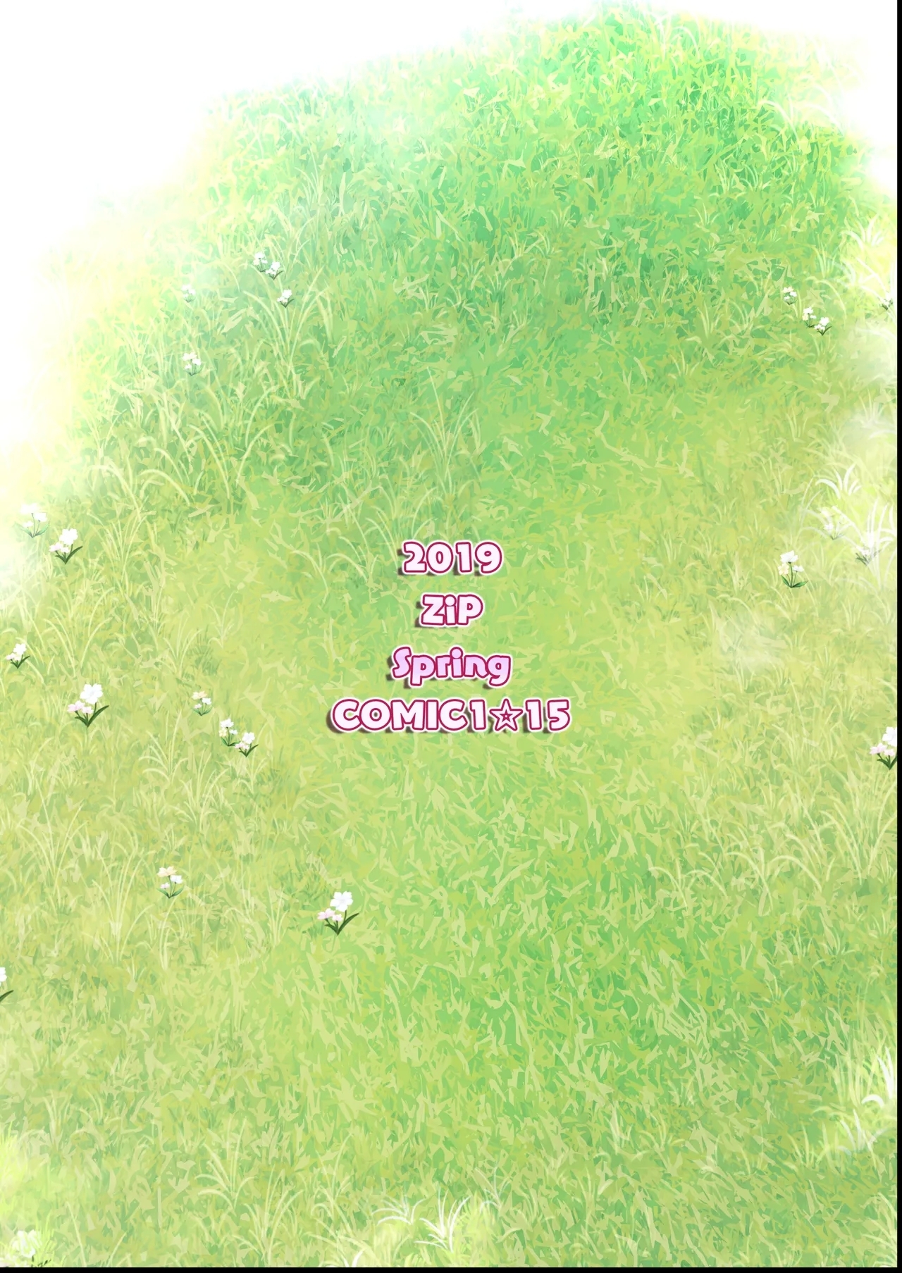 Kemo Otogizoushi - Page 22